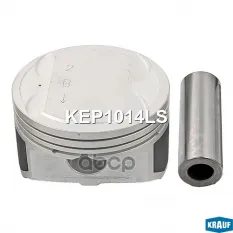 Поршень Krauf арт. KEP1014LS