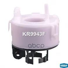 Фильтр для модуля в сборе KRAUF KR9943F Krauf арт. KR9943F