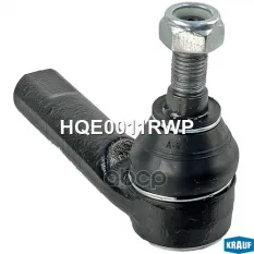 Наконечник рулевой Krauf арт. HQE0011RWP