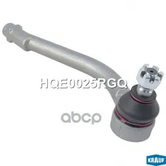 Наконечник рулевой Krauf арт. HQE0025RGQ