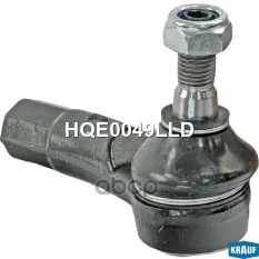 Наконечник рулевой Krauf арт. HQE0049LLD