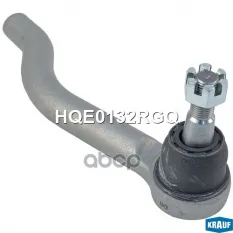 Наконечник рулевой Krauf арт. HQE0132RGQ