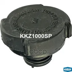 Крышка бачка охл. жидкости BMW E36 / E34 / E32 / E31 / E52 KRAUF KKZ1000SP Krauf арт. KKZ1000SP