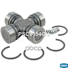 Крестовина карданного вала Krauf арт. PSC0154GU