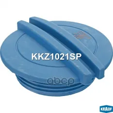 Крышка бачка охл. жидкости AUDI/SEAT/SKODA/VOLKSWAGEN KRAUF KKZ1021SP Krauf арт. KKZ1021SP