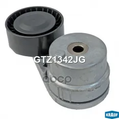 Натяжитель приводного ремня CHERY Tiggo KRAUF Krauf арт. GTZ1342JG