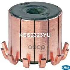 Коллектор моторчика печки Krauf арт. KSS2323YU