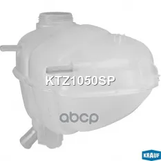 Бачок расширительный OPEL Vectra B (95-02) KRAUF Krauf арт. KTZ1050SP