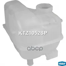 БАЧОК РАСШИРИТЕЛЬНЫЙ Krauf арт. KTZ1052SP
