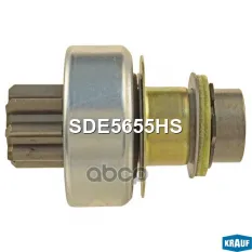 Привод стартера FIAT Brava (бендикс) KRAUF Krauf арт. SDE5655HS