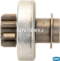 Бендикс стартера Krauf арт. SDV7996YJ