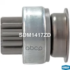 Бендикс стартера Krauf арт. SDM1417ZD