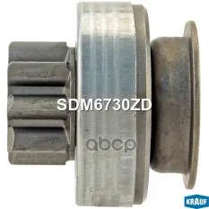 Бендикс стартера Krauf арт. SDM6730ZD