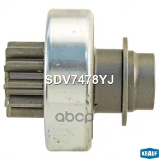 Бендикс стартера Krauf арт. SDV7478YJ