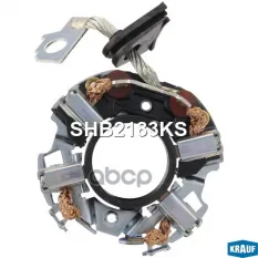 Щёткодержатель стартера Krauf арт. SHB2183KS