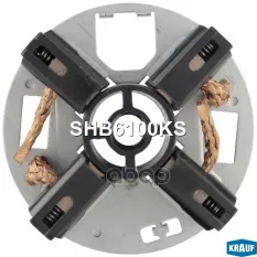 Щёткодержатель стартера Krauf арт. SHB6100KS