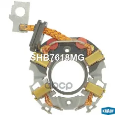 Щёткодержатель стартера Krauf арт. SHB7618MG