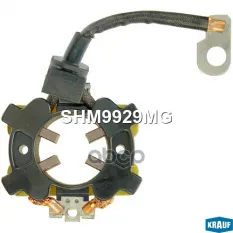 Щёткодержатель стартера SUBARU Forester II/Legacy IV/Impreza III/Outback m KRAUF SHM9929MG Krauf арт. SHM9929MG