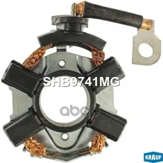 Щёткодержатель стартера Krauf арт. SHB9741MG