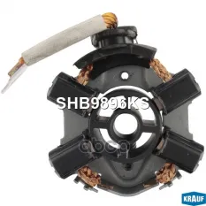 Щёткодержатель стартера Krauf арт. SHB9896KS