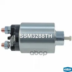 Втягивающее реле стартера KRAUF SSM3288TH Krauf арт. SSM3288TH