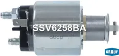 Втягивающее реле стартера Krauf арт. SSV6258BA