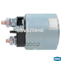 Втягивающее реле стартера Krauf арт. SSV6258HE