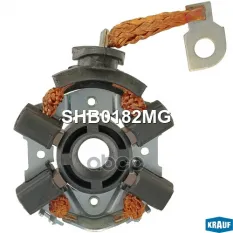 Щёткодержатель стартера Krauf арт. SHB0182MG