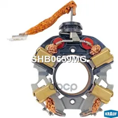 Щёткодержатель стартера Krauf арт. SHB0659MG