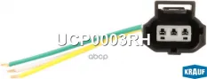 Разъем генератора Krauf арт. UCP0003RH
