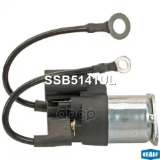 Втягивающее реле стартера маленькое KRAUF SSB5141UL KRAUF SSB5141UL Krauf арт. SSB5141UL