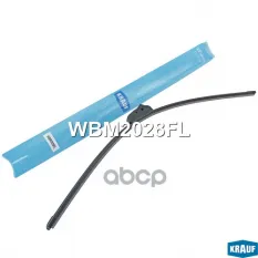 Щетка стеклоочистителя бескаркасная Krauf арт. WBM2028FL
