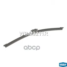 Щетка стеклоочистителя задняя Krauf арт. WBM9211R