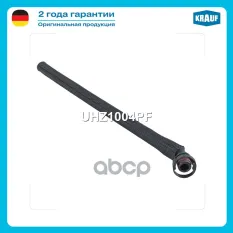 Патрубок картерных газов Krauf арт. UHZ1004PF
