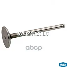 Клапан выпускной KRAUF WOZ1029LS Krauf арт. WOZ1029LS