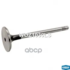 Клапан выпускной Krauf арт. WOZ1030LS