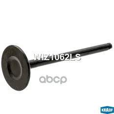 Клапан впускной Krauf арт. WIZ1062LS