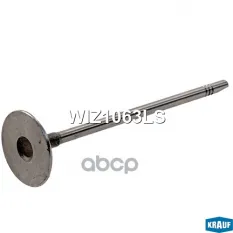 Клапан  Z1,8XER впуск Krauf арт. 'WIZ1063LS