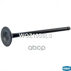 Клапан выпускной Krauf арт. WOZ1056LS