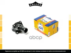 Термостат FORD Mondeo (07-), MAZDA CX-7 (07-) [82C] (K203317) KRONER Kroner арт. K203317