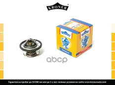 Термостат SUZUKI Grand Vitara I,II (98-), SX4 (07-) [82C] (K203323) KRONER Kroner арт. K203323