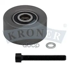 71739801 Ролик ГРМ OPEL Corsa D (07-) (1.6/1.8) (обводной) (K152319) KRONER Kroner арт. K152319