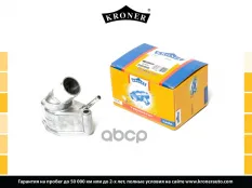 Термостат OPEL Astra G, H (04-), Zafira (01-10) [92C] (K203347) KRONER Kroner арт. K203347
