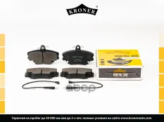 7711130071 Колодки торм. LADA Largus (12-), RENAULT Logan (04-) (диск. перед.) (K002349) KRONER Kroner арт. K002349