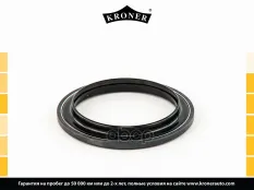 Подшипник опоры стойки PEUGEOT 406/605/607 1997- (перед.) KRONER (K3111021) Kroner арт. K3111021