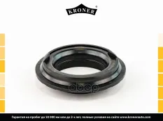Подшипник опоры стойки NISSAN Qashqai I (07-) (перед.) KRONER (K3111028) Kroner арт. K3111028