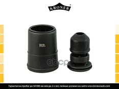 Пылезащитный комплект VW CADDY/GOLF/JETTA/LUPO/PASSAT/POLO/SHARAN/VENTO, SEAT ALHAMBRA/CORDOBA/IBIZA Kroner арт. K3201026