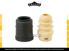 Пылезащитный комплект AUDI A4 (8E2,8E5,B6,8EC,8ED,B7)/AUDIA6 (4F2,4F5,C6) -2011/08, SEAT EXEO (3R2,3 Kroner арт. K3201027
