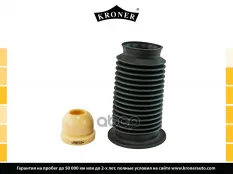 Пылезащитный комплект FIAT CROMA 2005-, OPEL ASTRA H 2004/03-/ZAFIRA B 2005/07- (перед.) KRONER (K32 Kroner арт. K3201035
