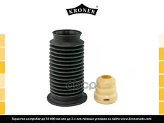 Пылезащитный комплект FIAT PUNTO/GRANDE (перед.) KRONER (K3201036) Kroner арт. K3201036